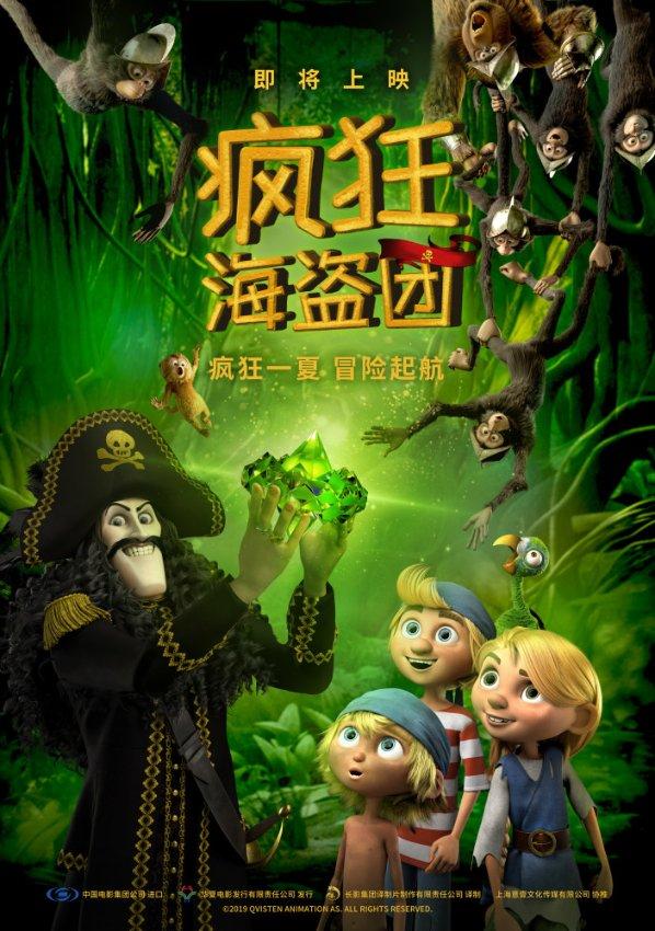 逗小猴开心系列210